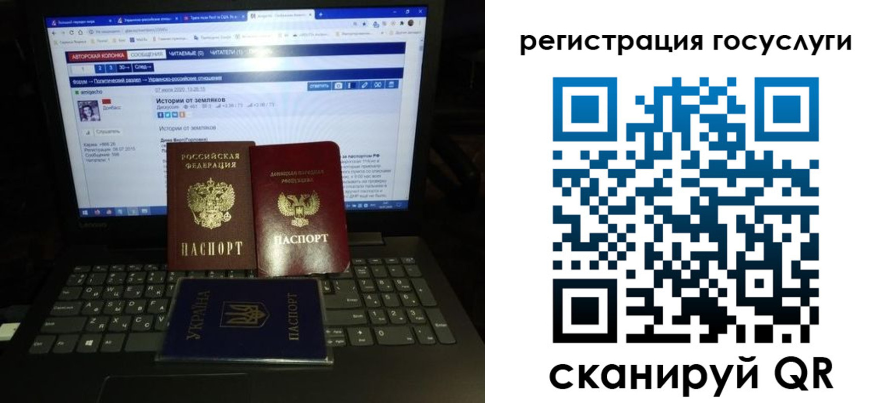 прописка поиск в Дзержинском